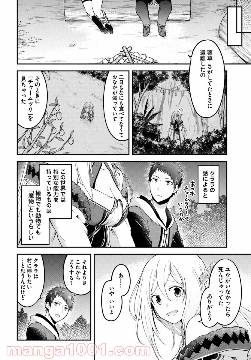 P26