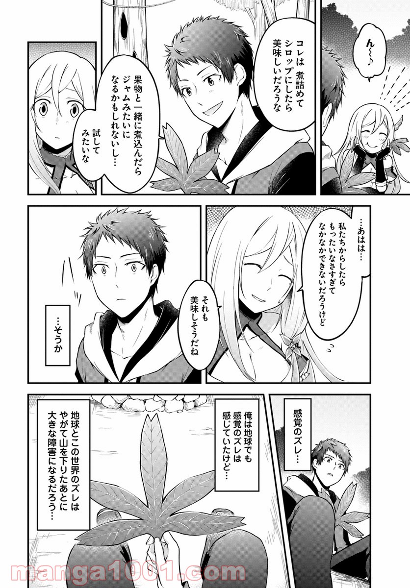 P20