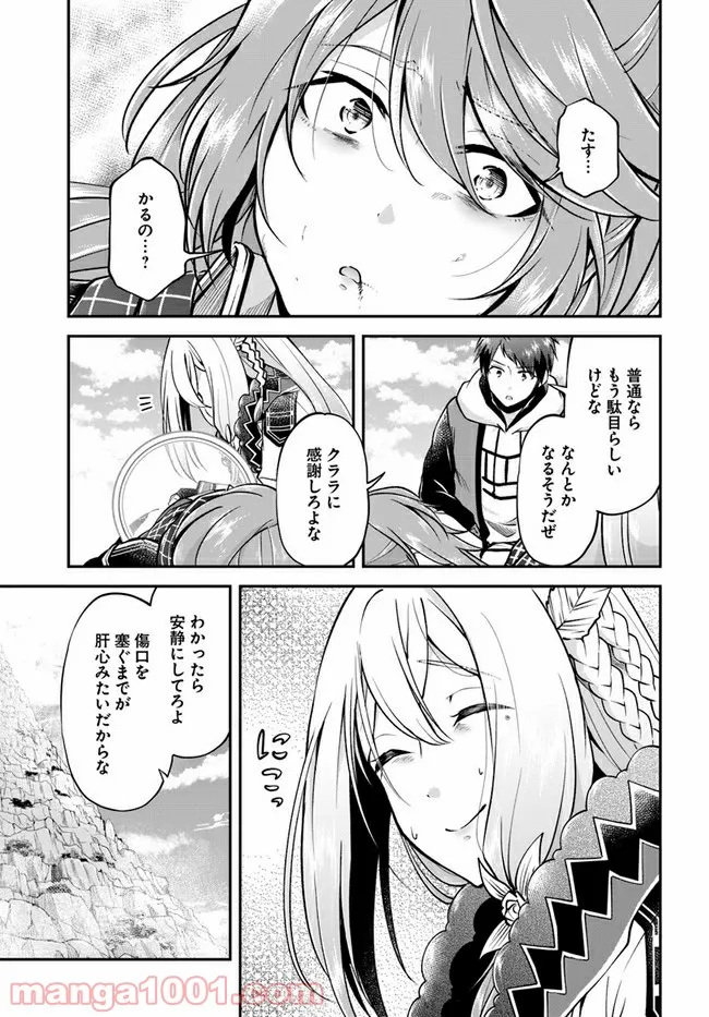 P28