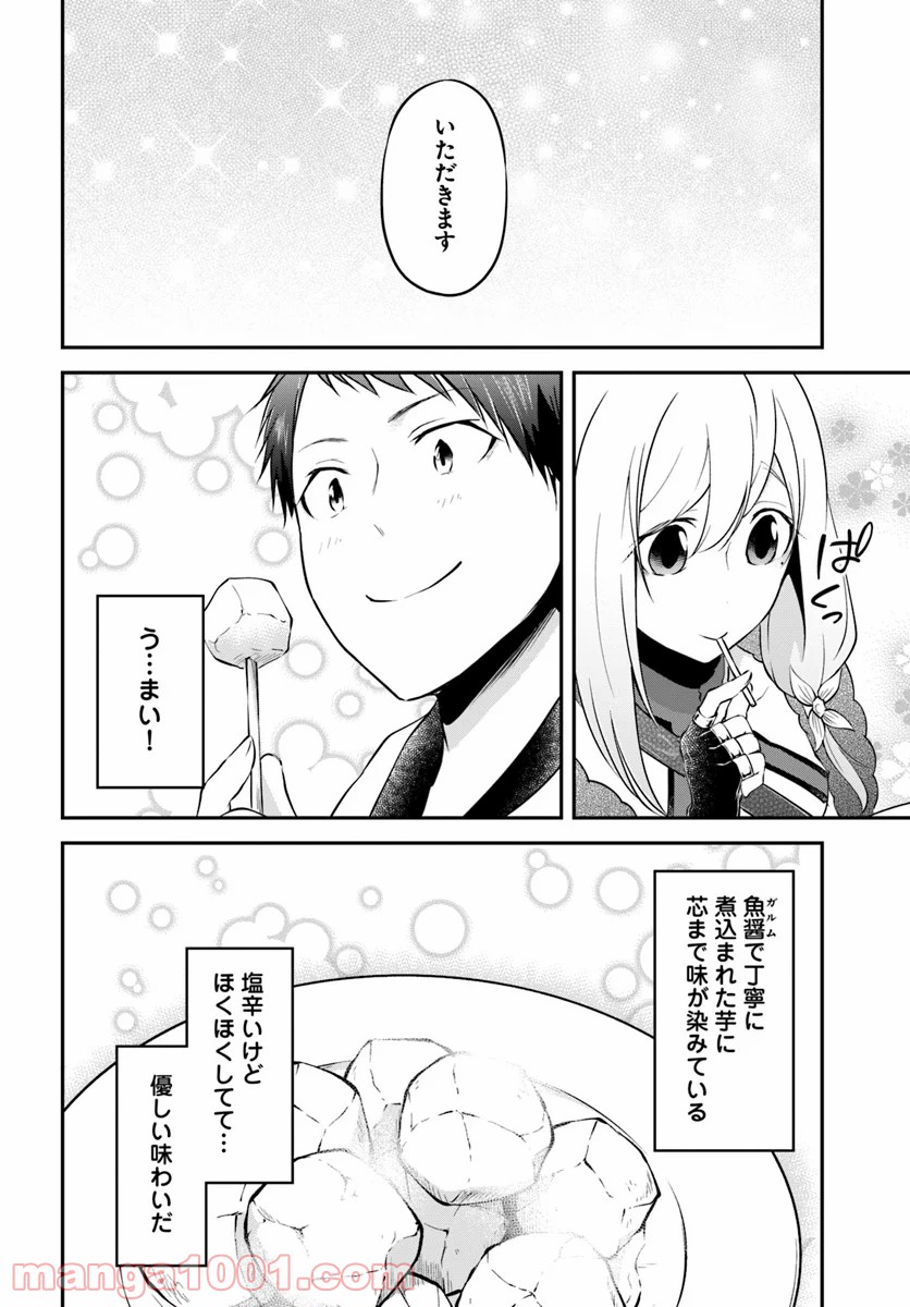 P20