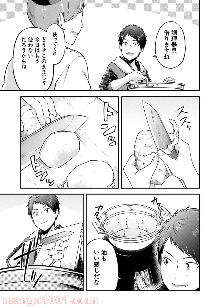 P25