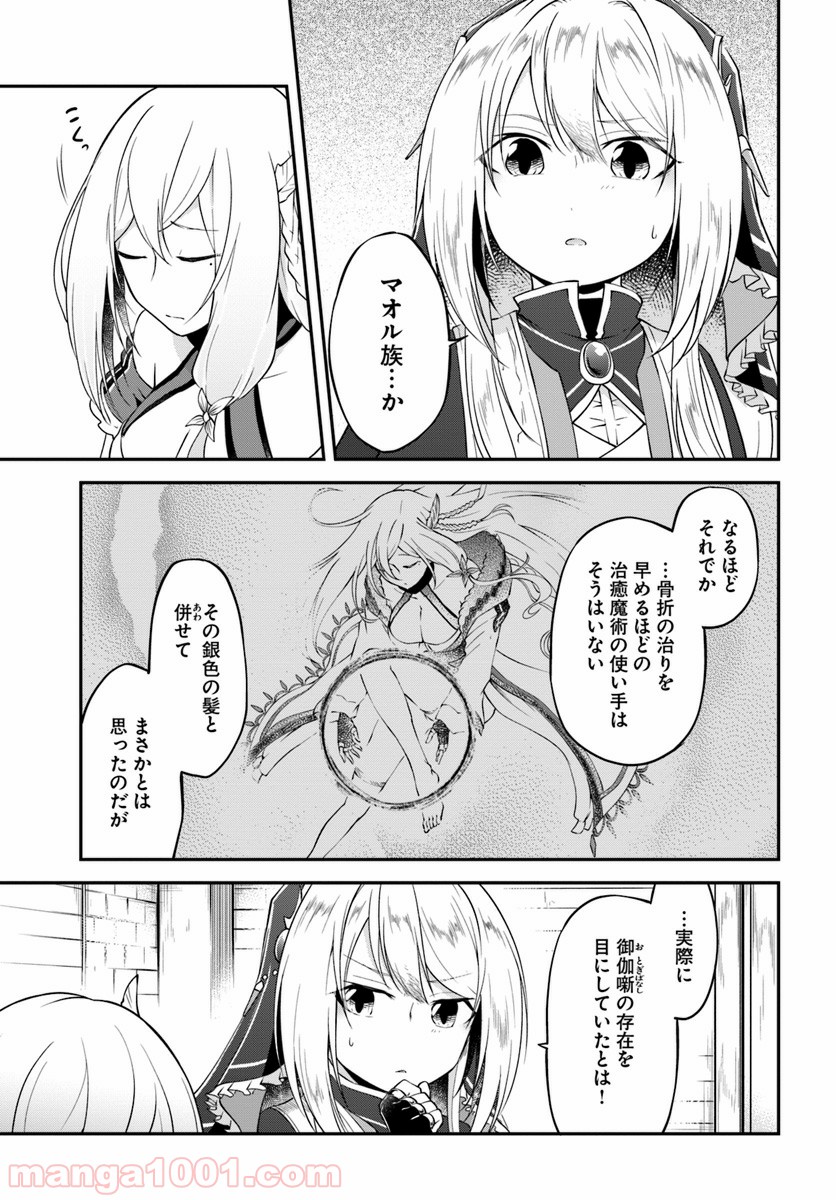 P23