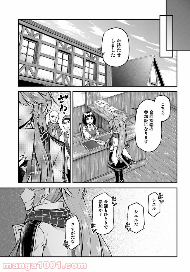 P25