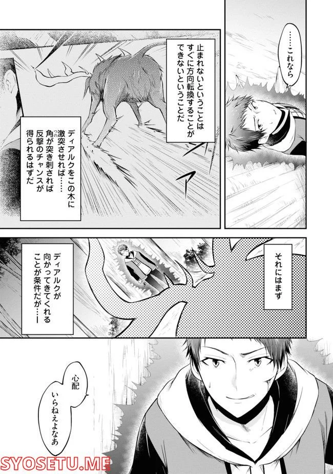 P111
