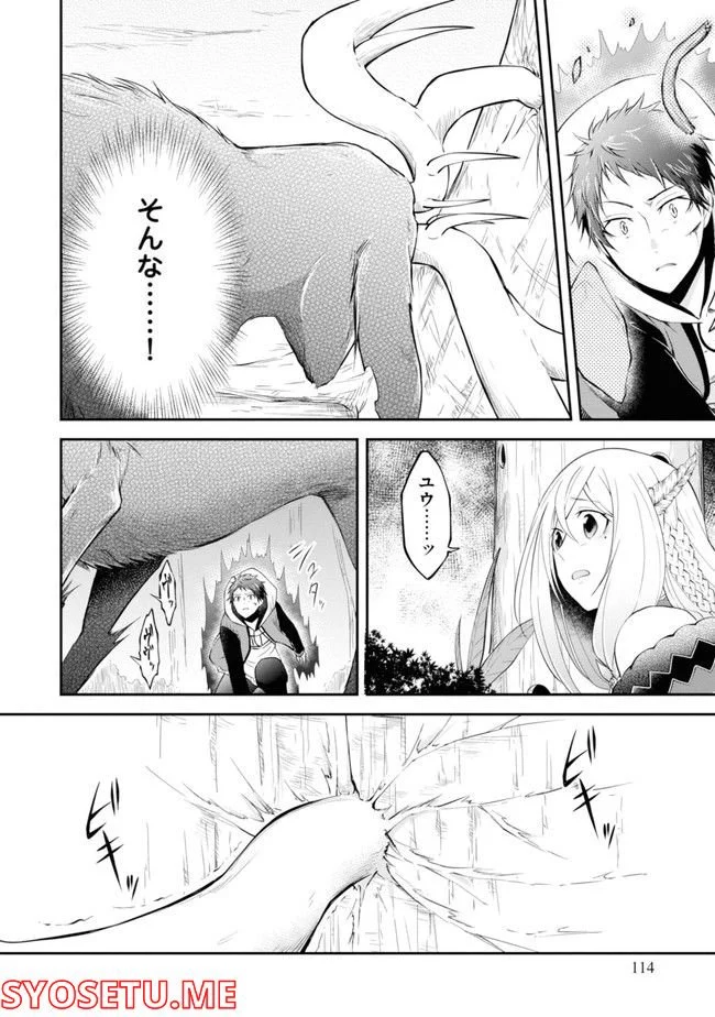 P116