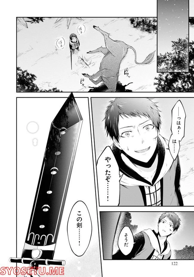 P124