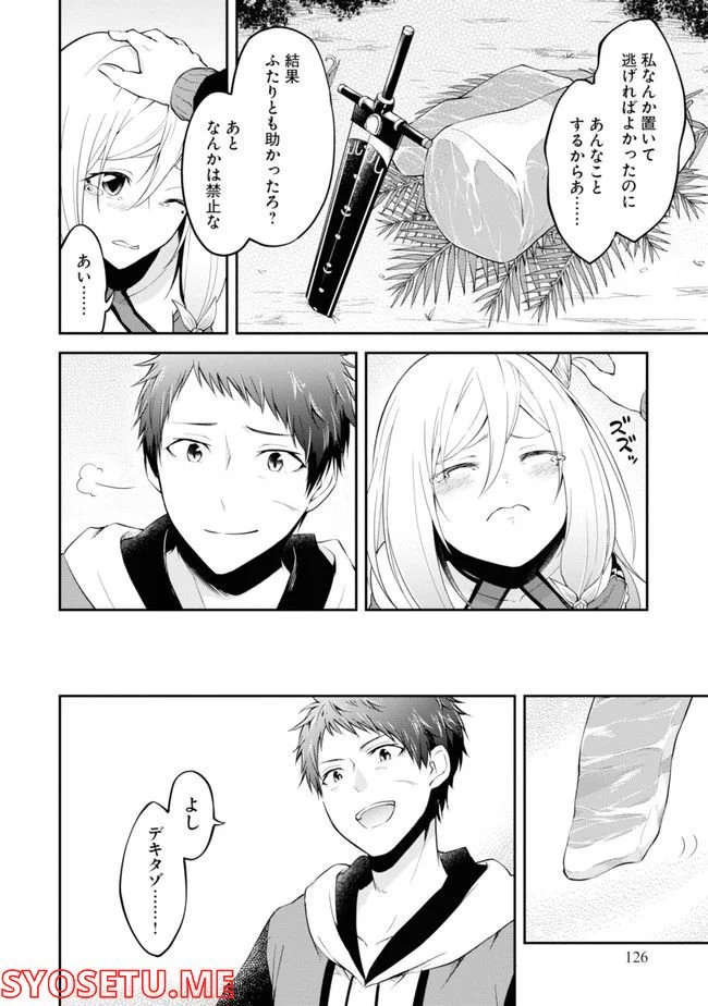P128