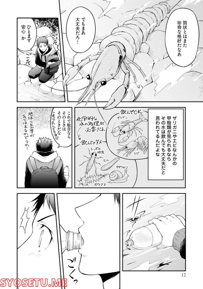 P14