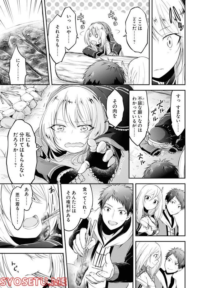 P143