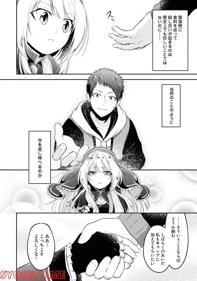P156