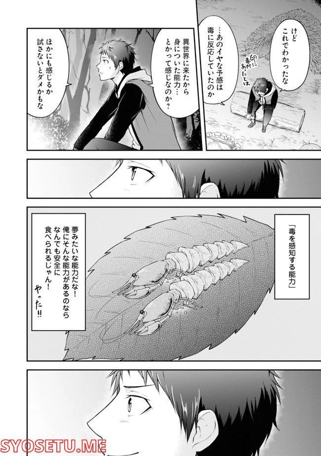 P28