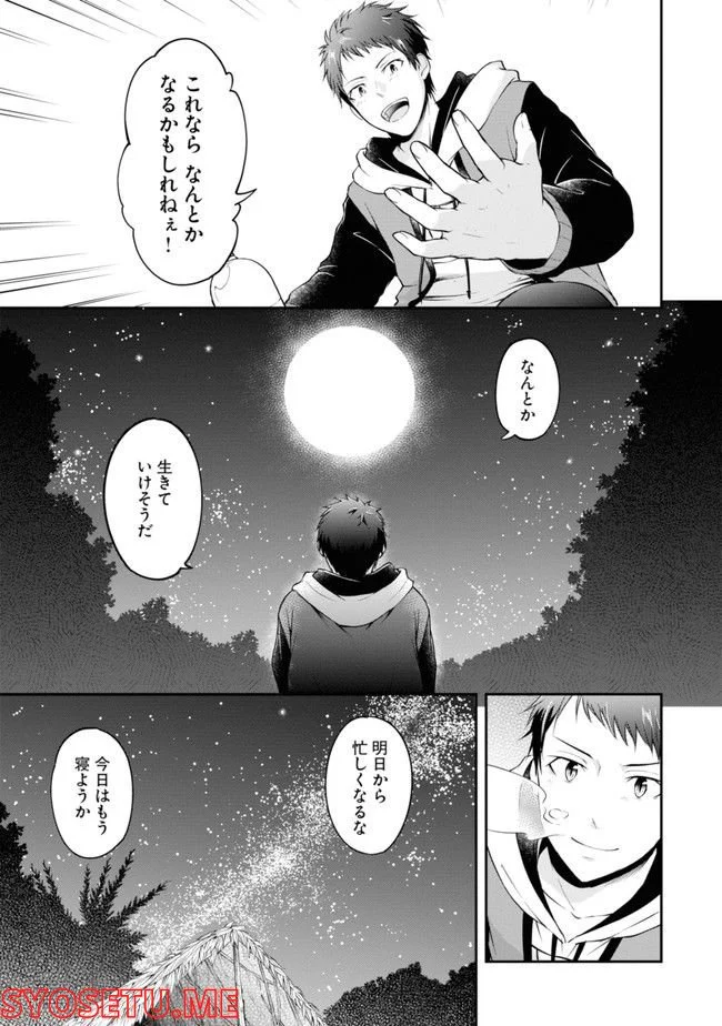 P29