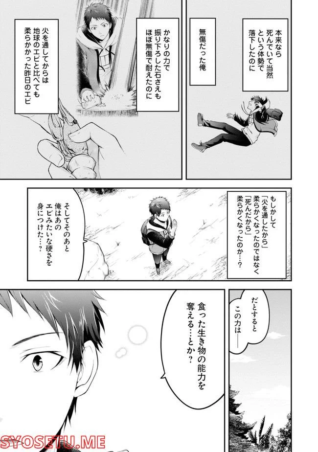 P43