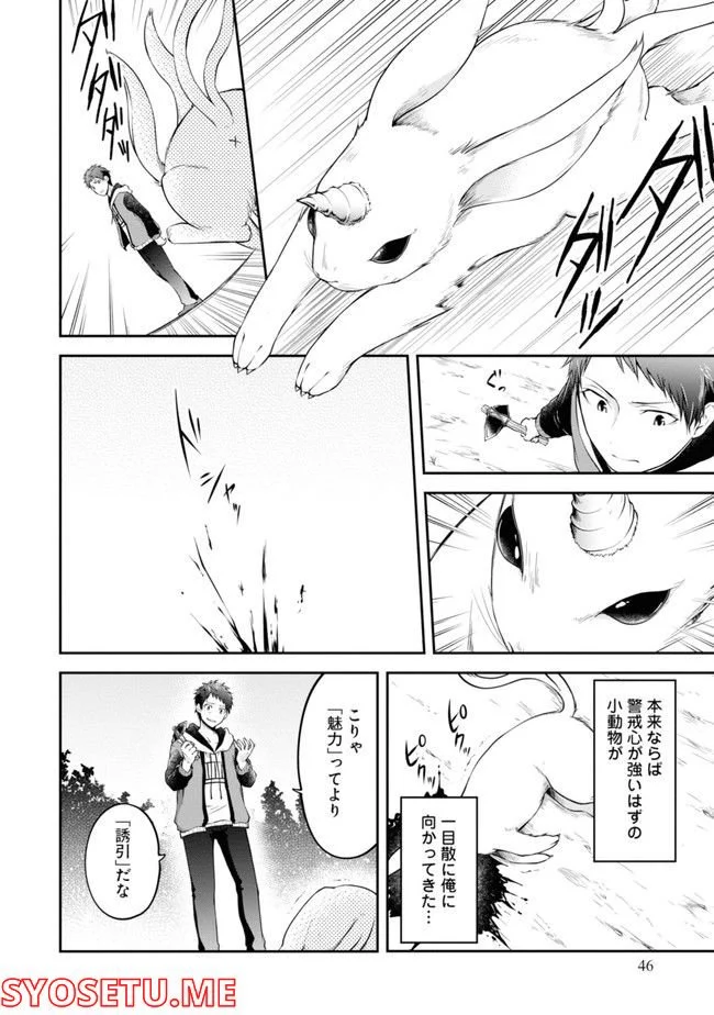 P48