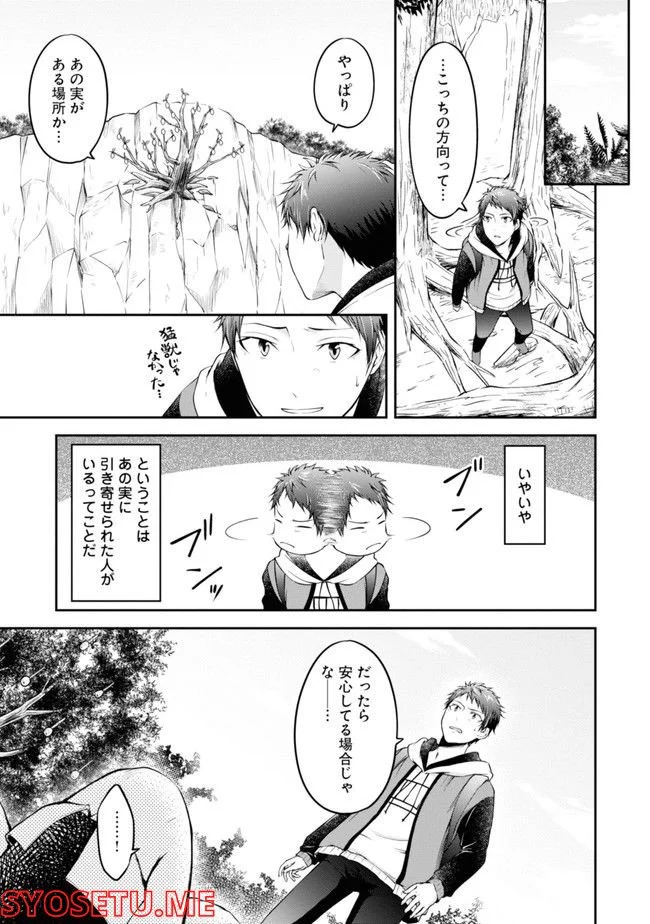 P51
