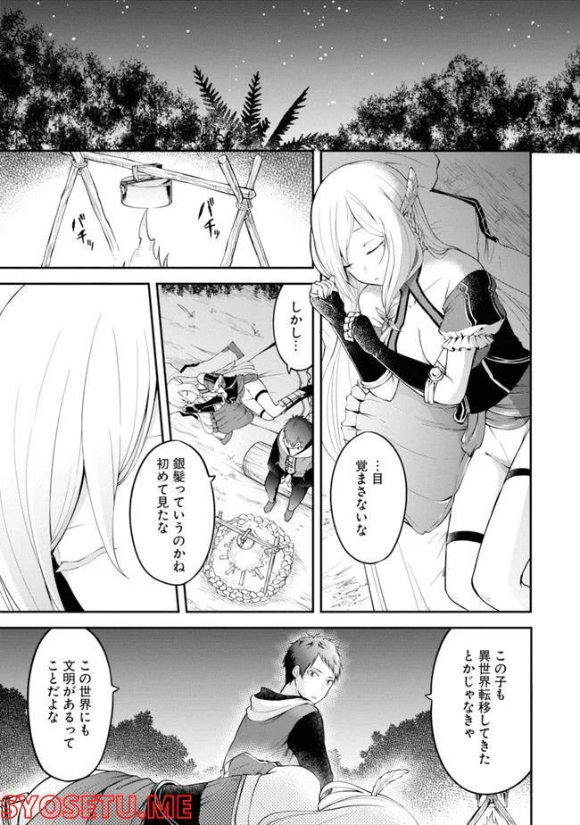 P53