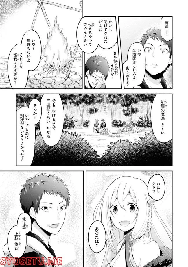 P61