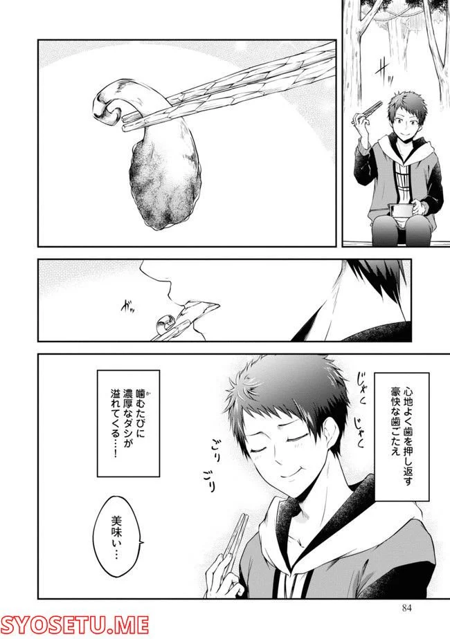 P86
