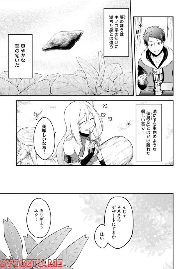 P87
