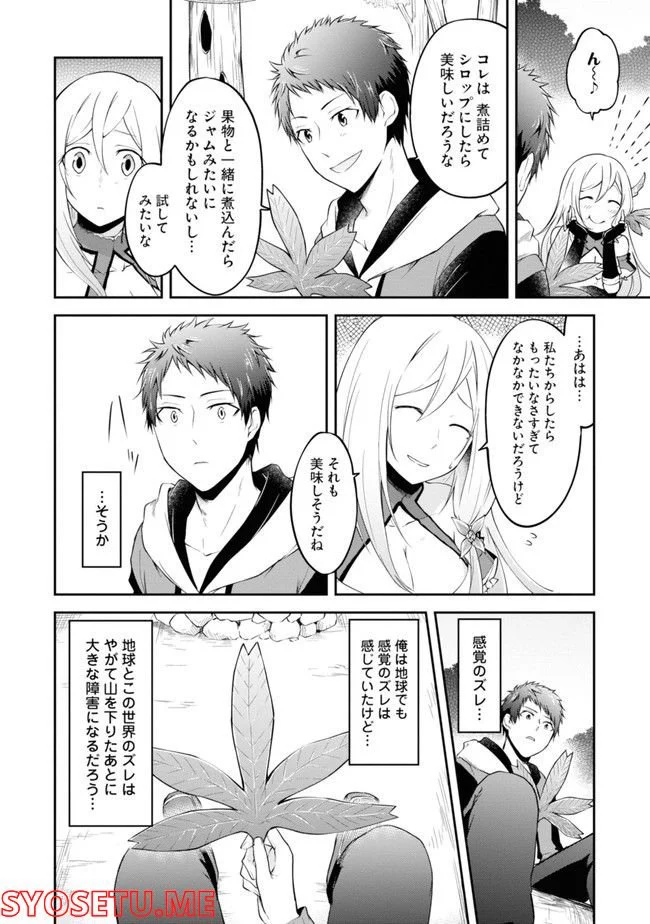 P88