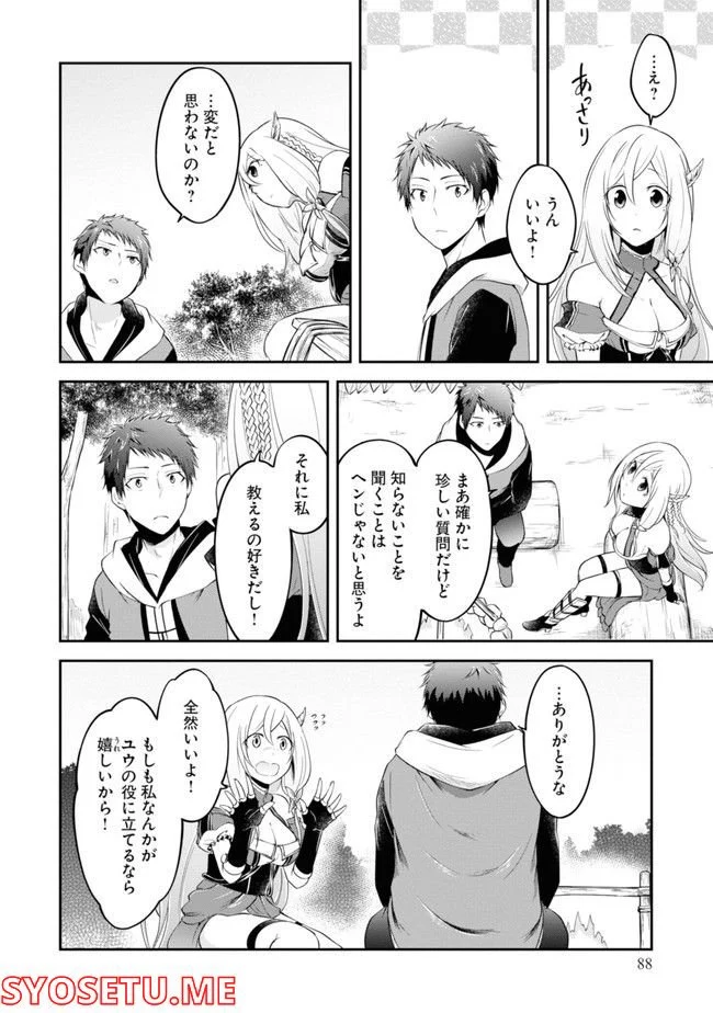 P90