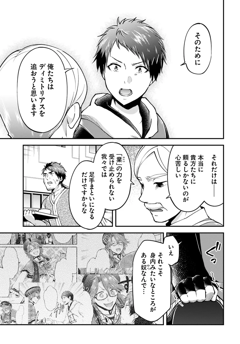 P21