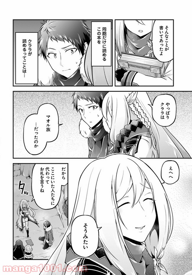 P10