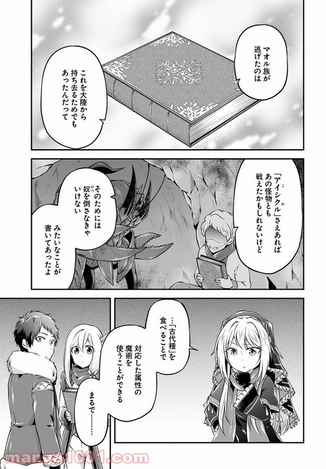 P19