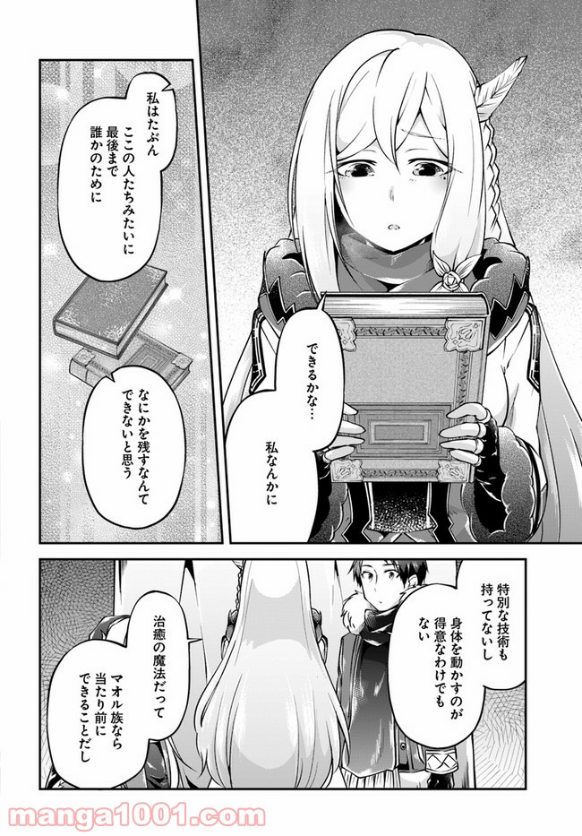 P26