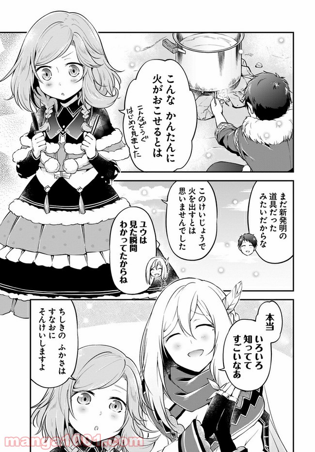 P25