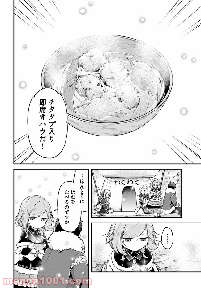 P28