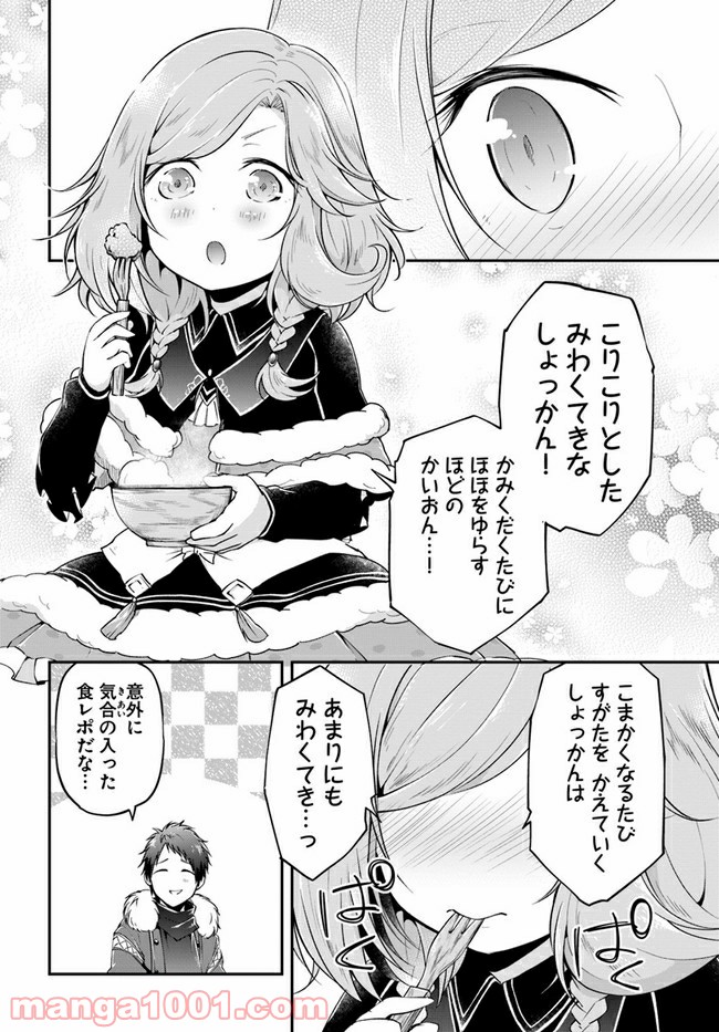 P30