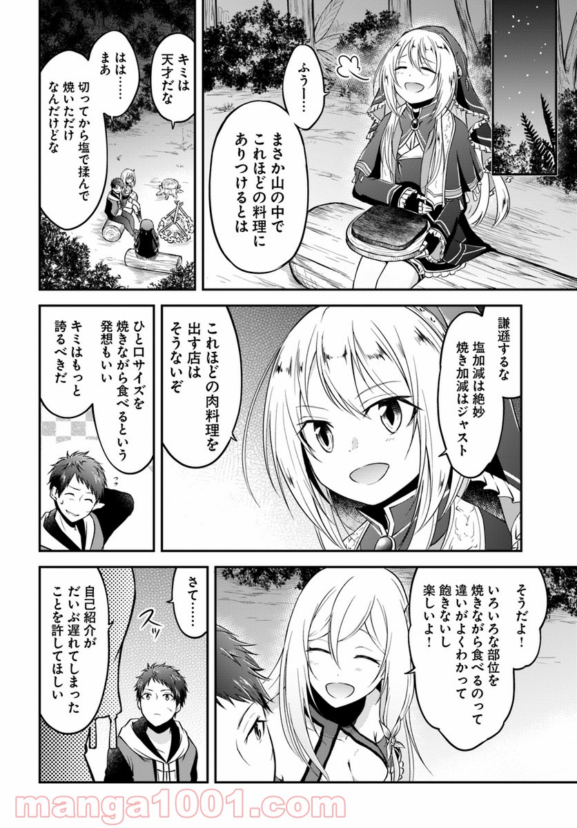 P20