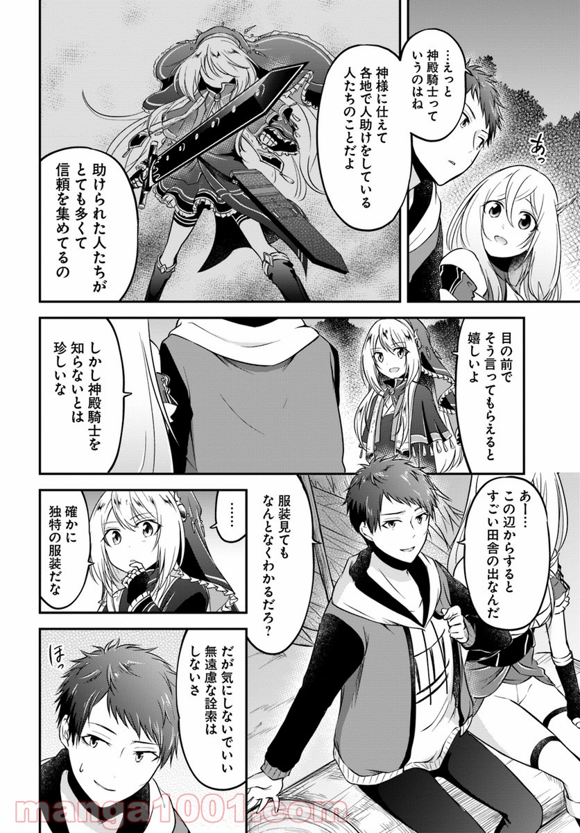 P22