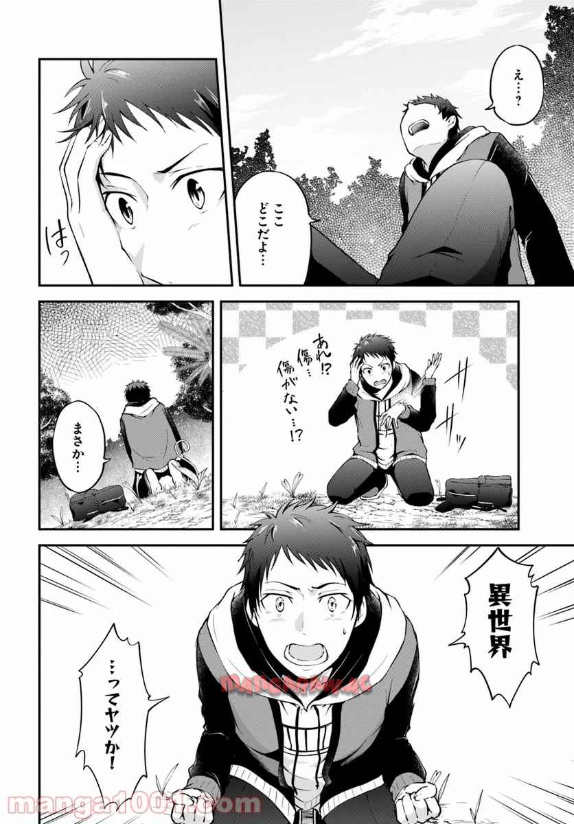 P8