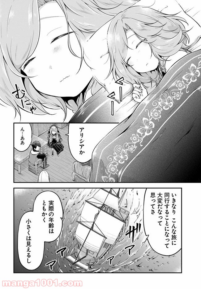 P10