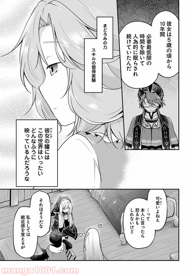 P11