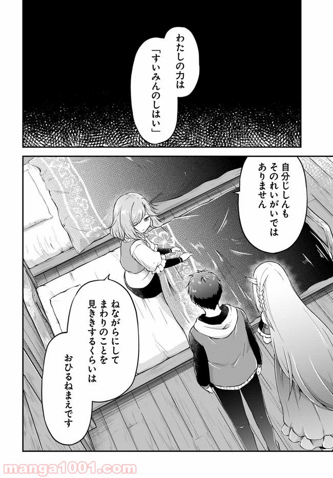 P14