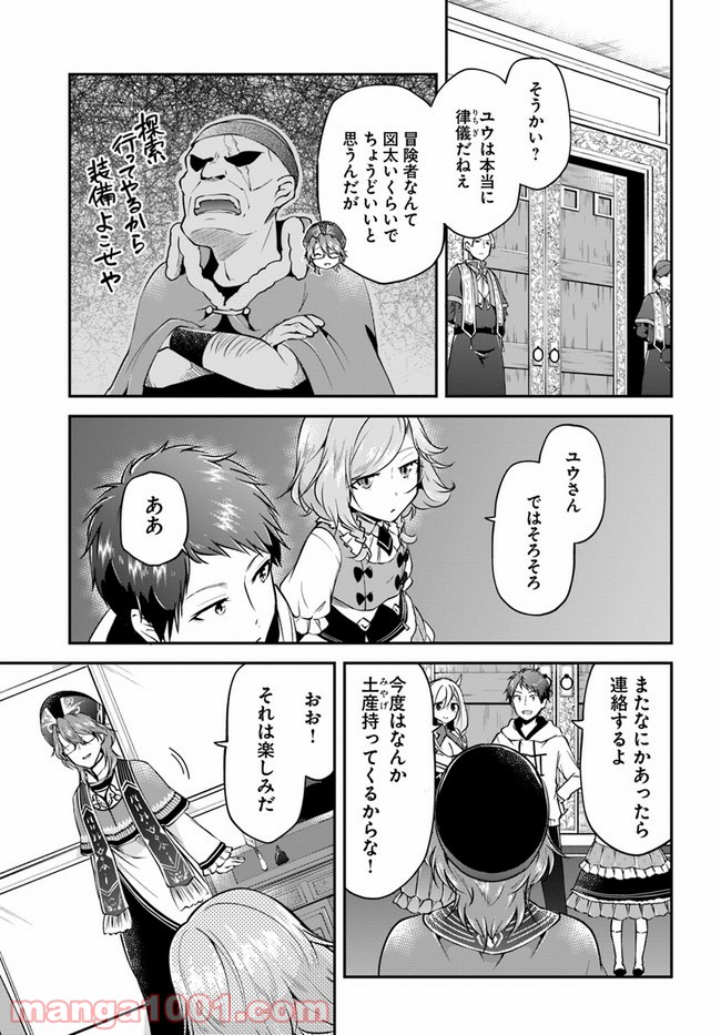 P25
