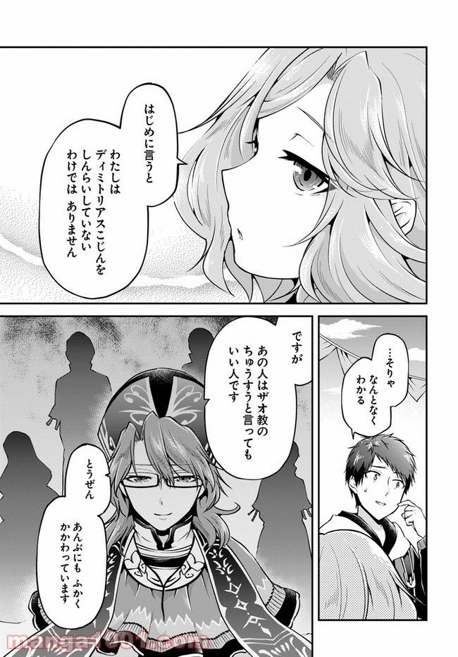 P29