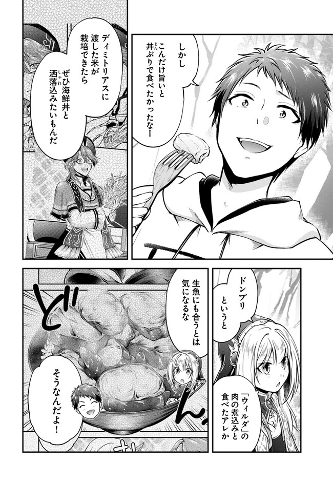 P32