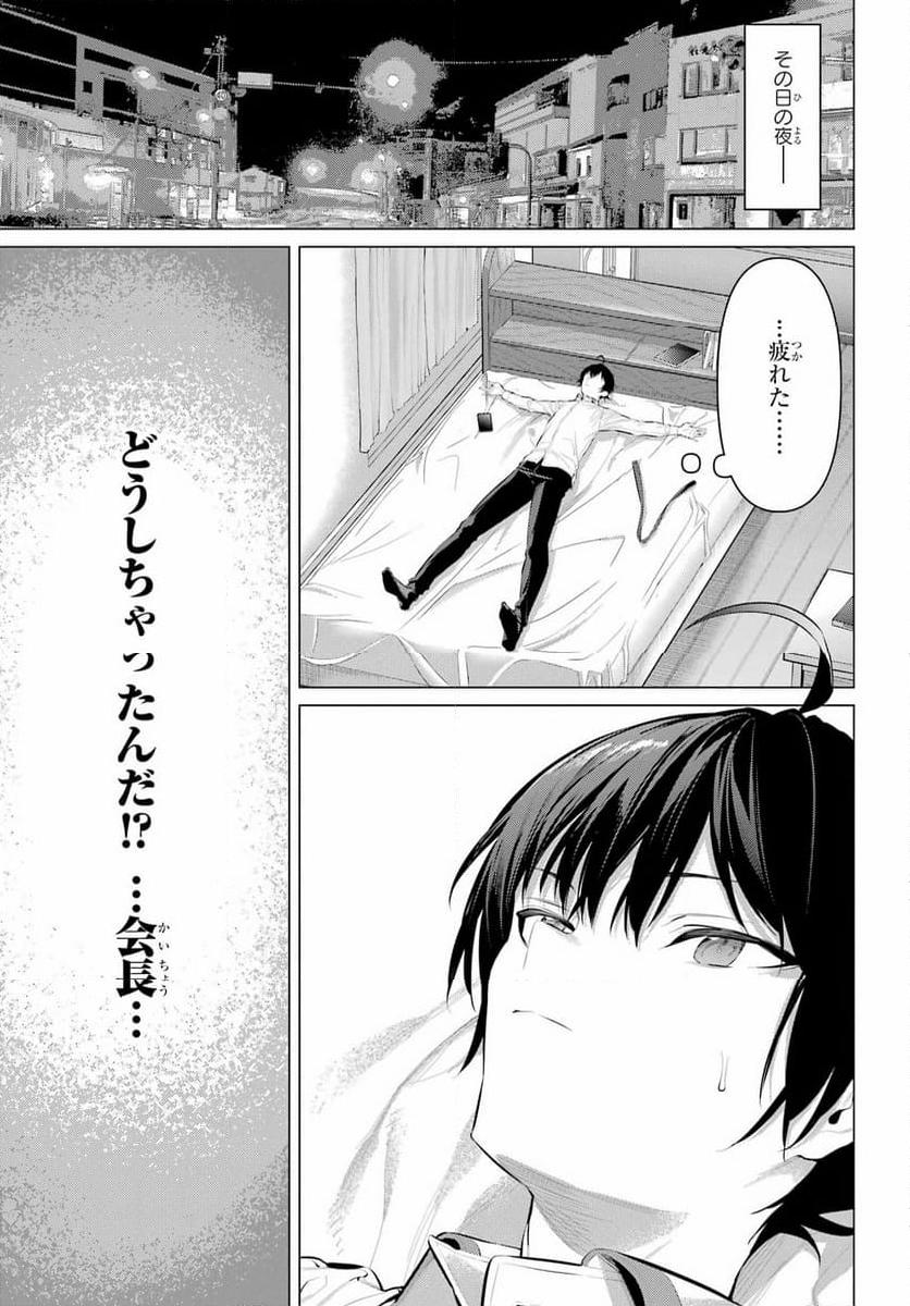 P21