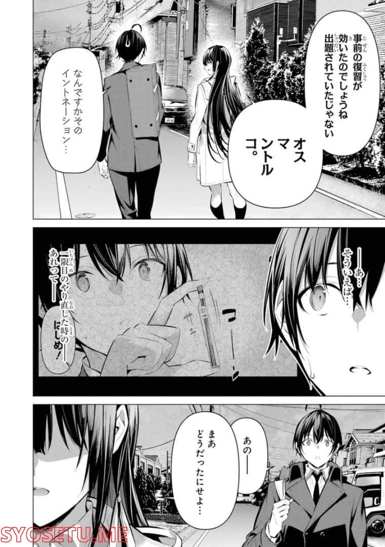 P22