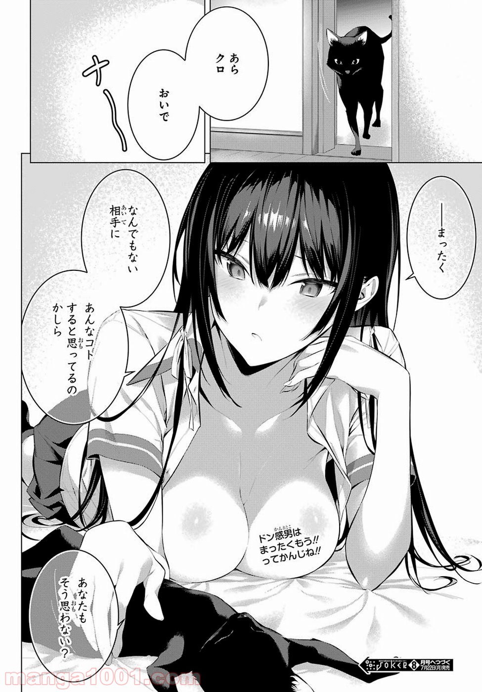 P30