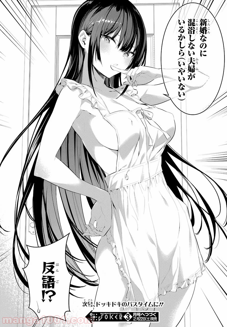 P25