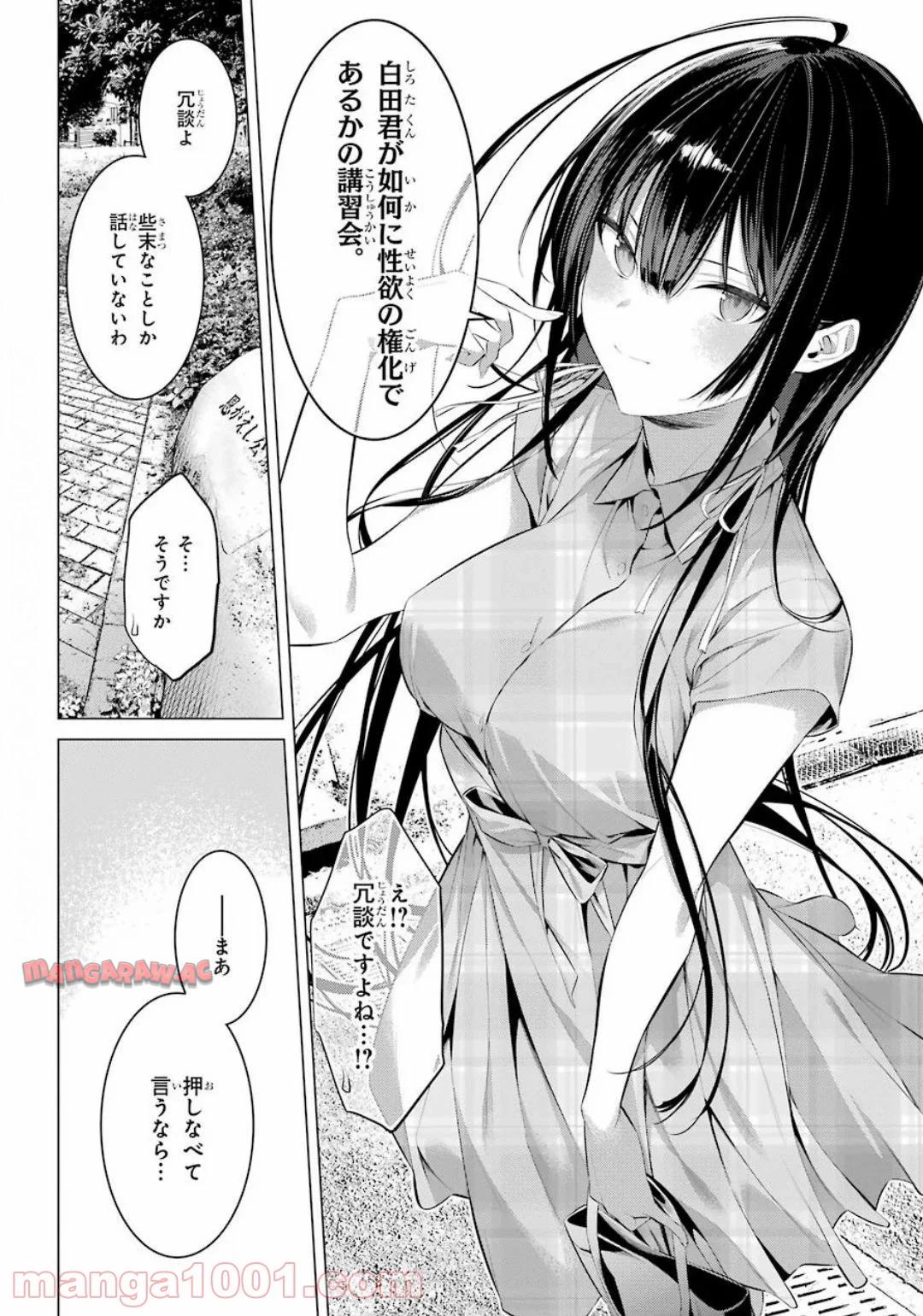 P24