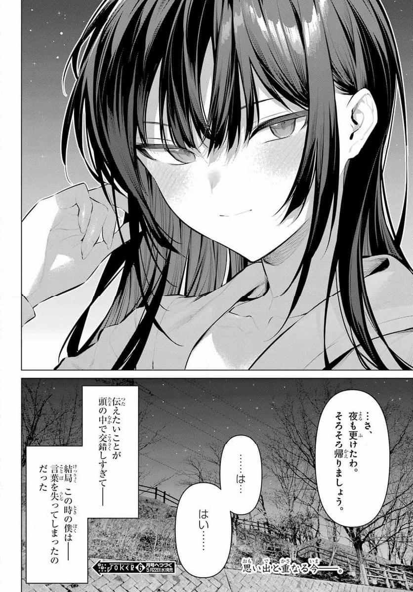 P24