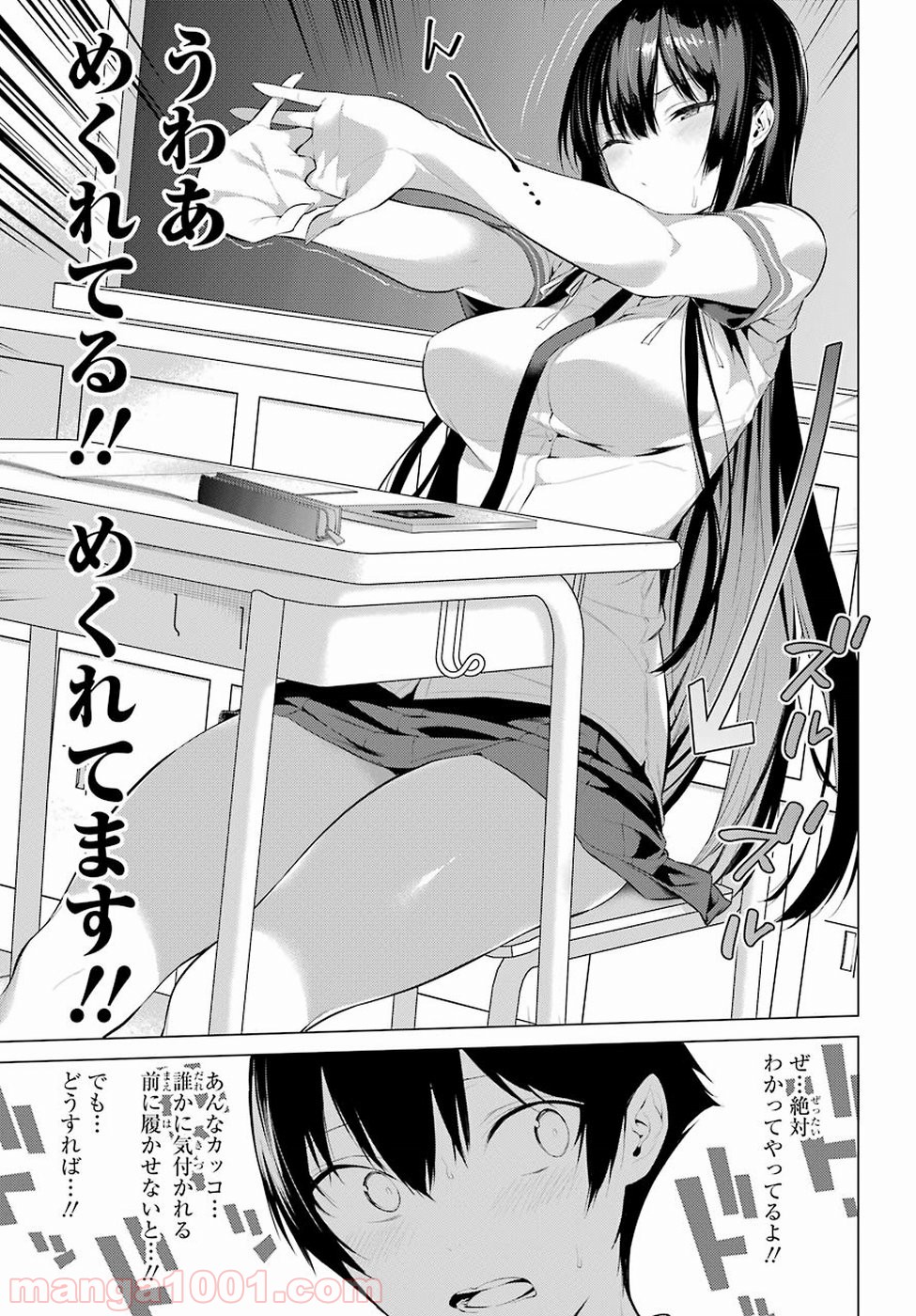 P27