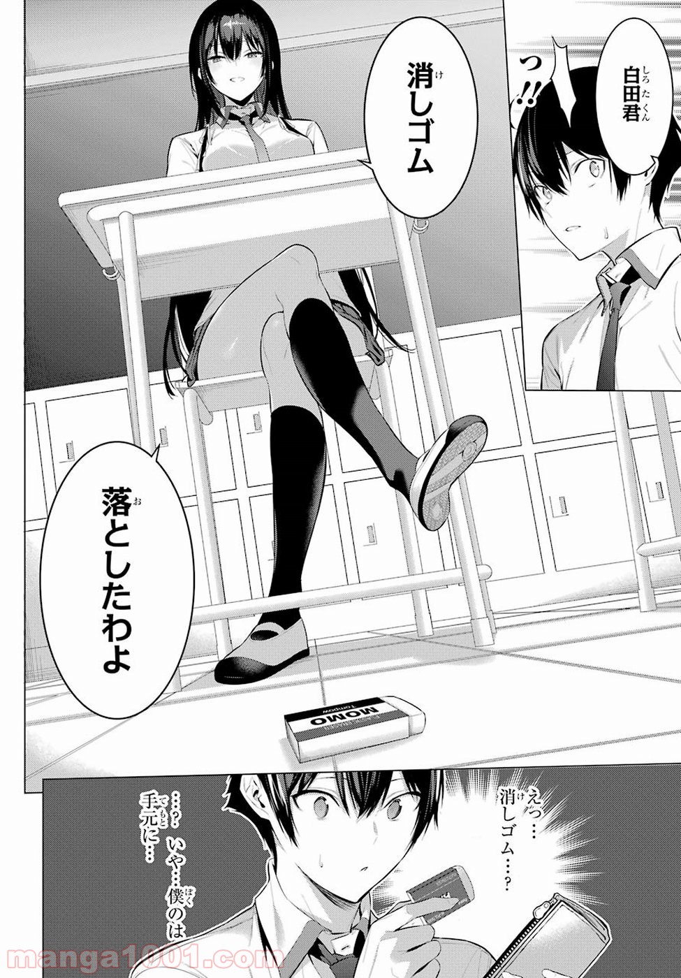 P28