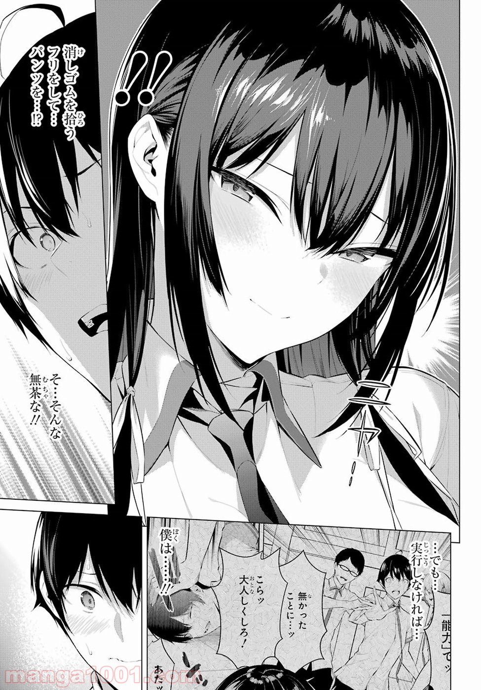P29